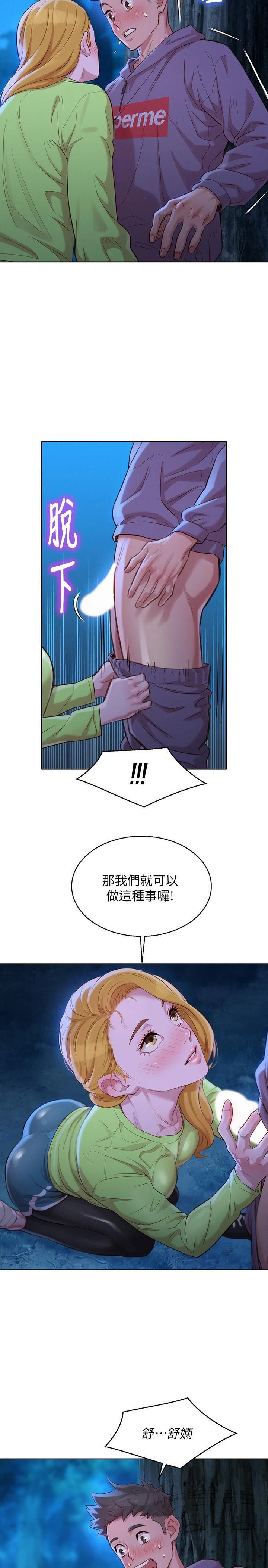 漂亮干姊姊（嘘とセフレ）