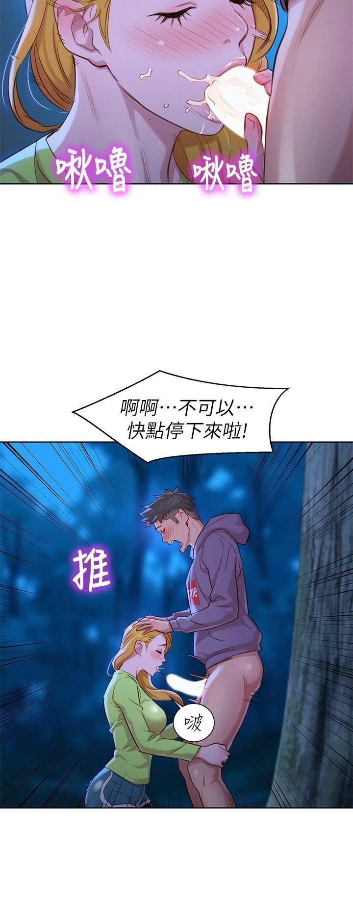漂亮干姊姊（嘘とセフレ）