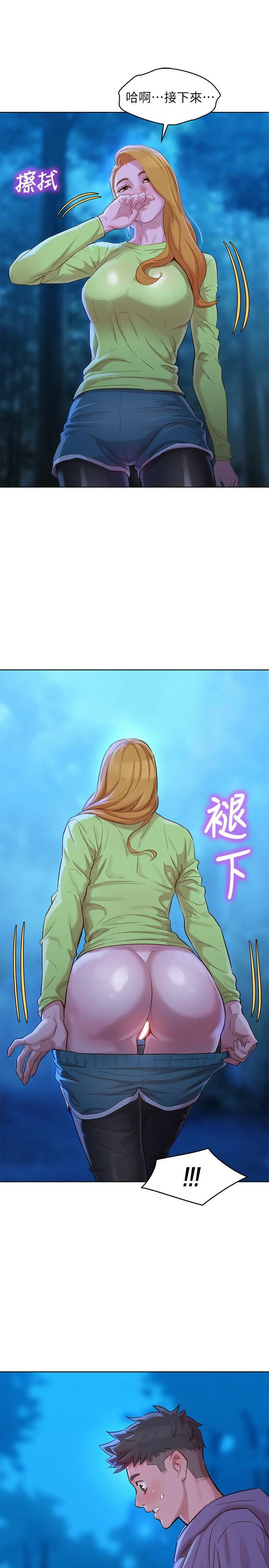 漂亮干姊姊（嘘とセフレ）