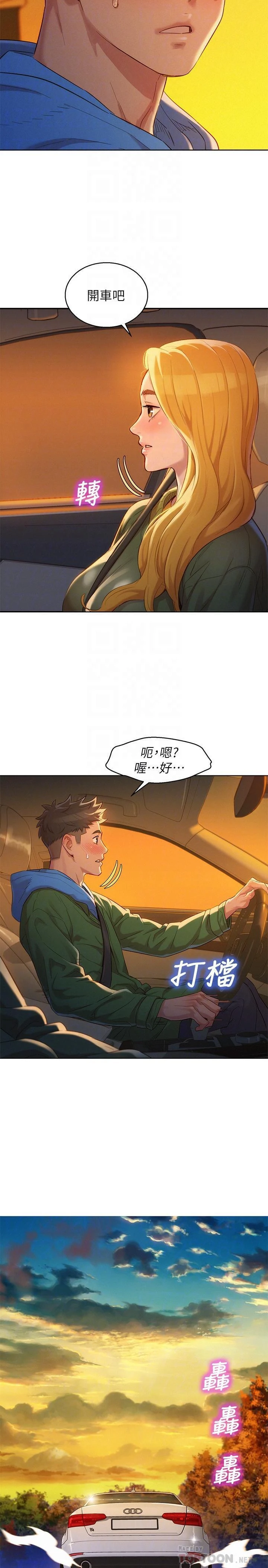 漂亮干姊姊（嘘とセフレ）