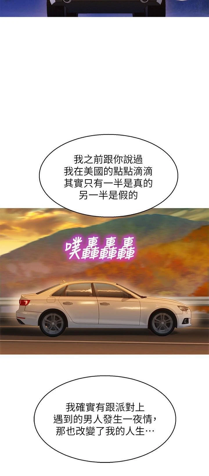 漂亮干姊姊（嘘とセフレ）