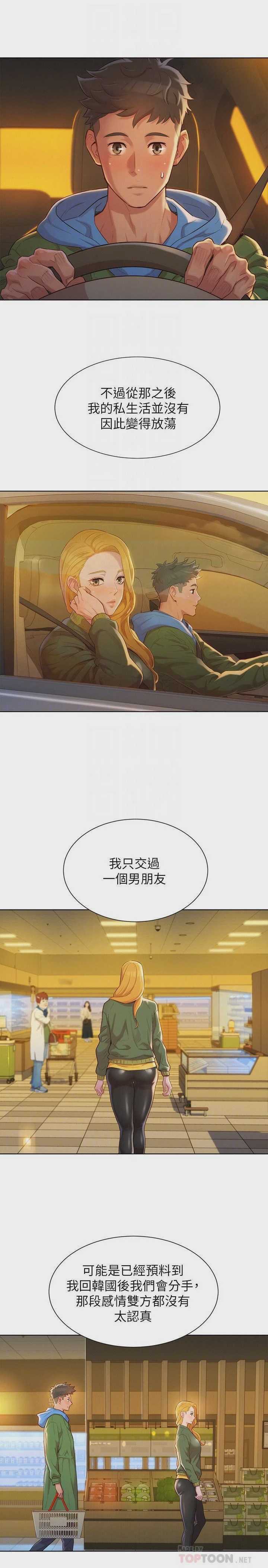 漂亮干姊姊（嘘とセフレ）