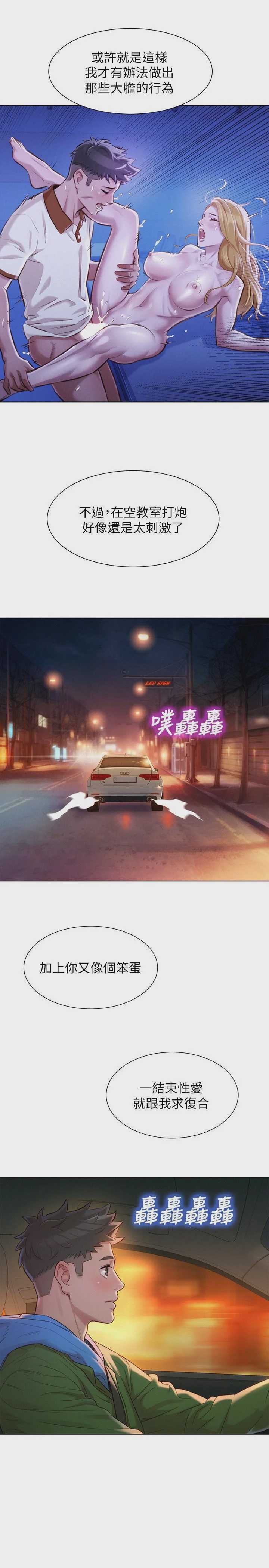 漂亮干姊姊（嘘とセフレ）