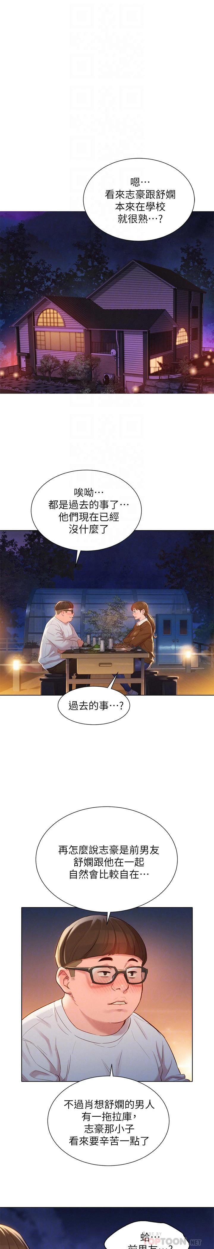 漂亮干姊姊（嘘とセフレ）