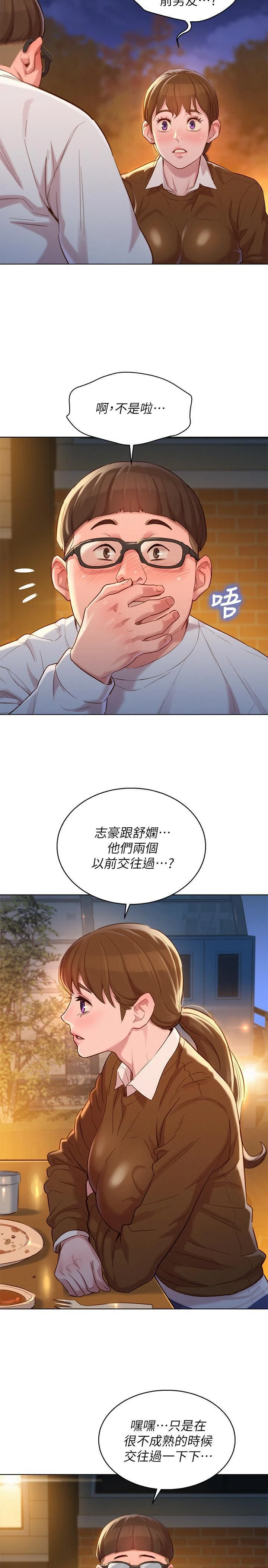 漂亮干姊姊（嘘とセフレ）