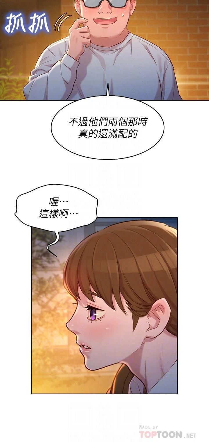 漂亮干姊姊（嘘とセフレ）