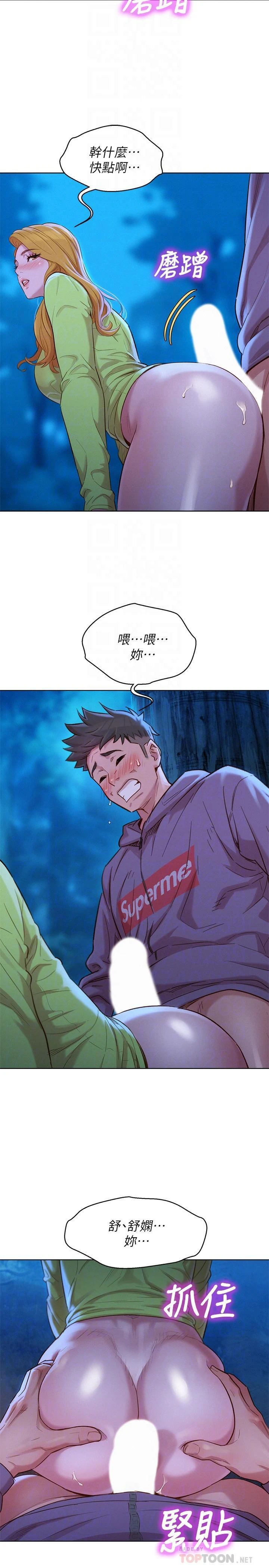漂亮干姊姊（嘘とセフレ）