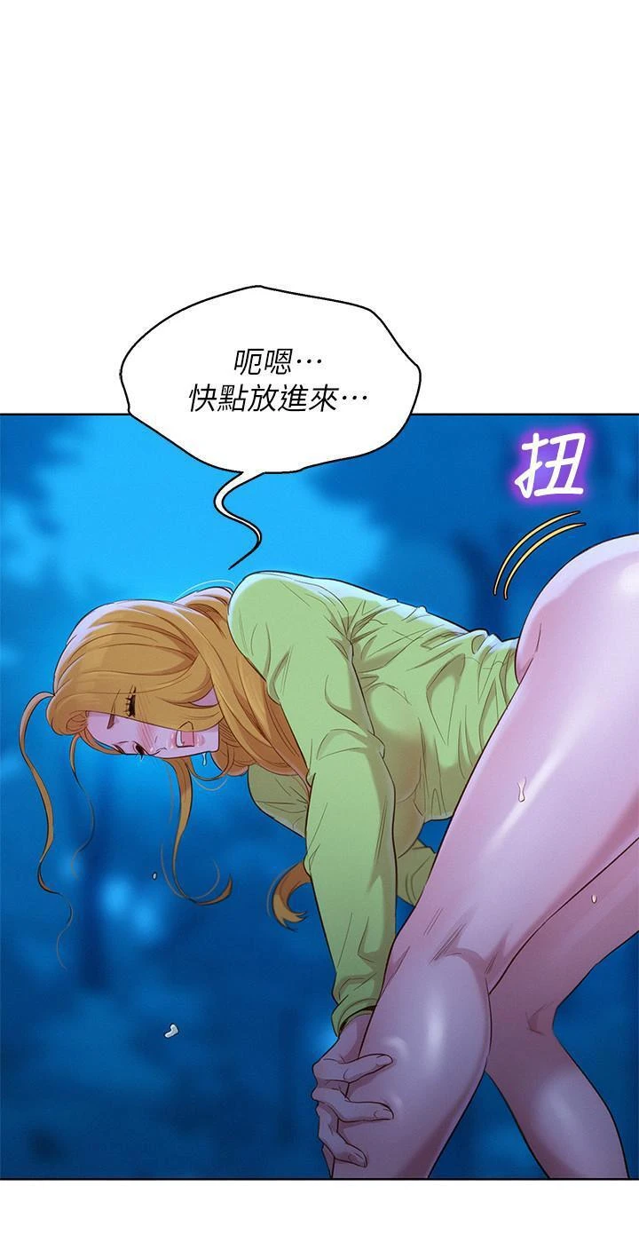漂亮干姊姊（嘘とセフレ）