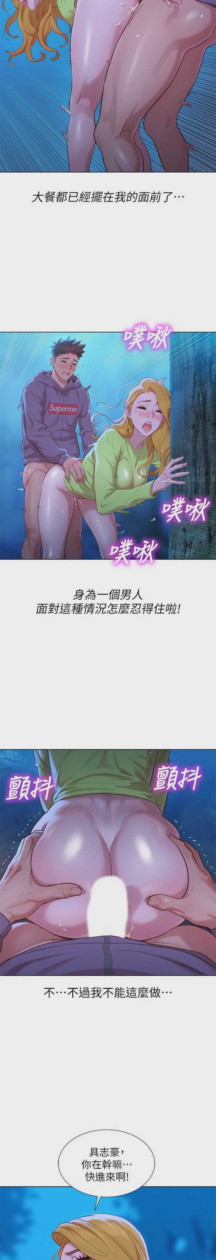 漂亮干姊姊（嘘とセフレ）