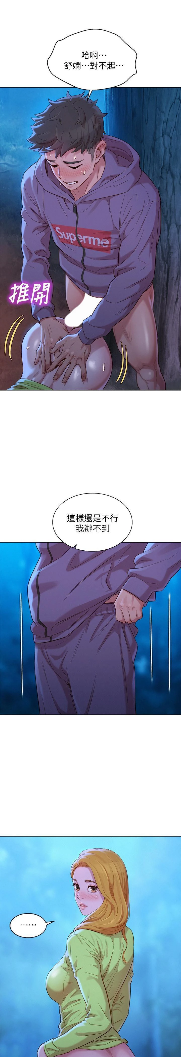 漂亮干姊姊（嘘とセフレ）