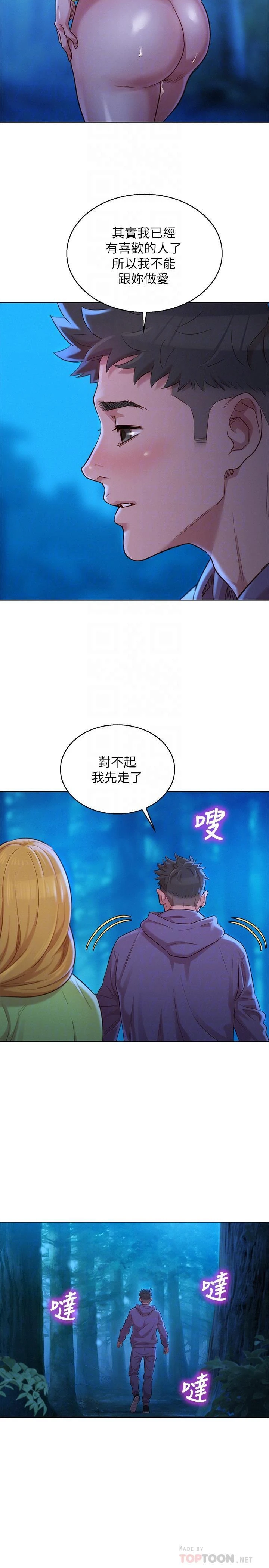 漂亮干姊姊（嘘とセフレ）