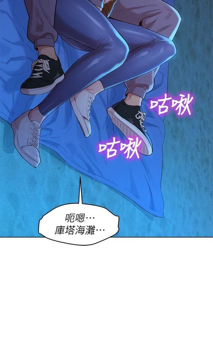 漂亮干姊姊（嘘とセフレ）