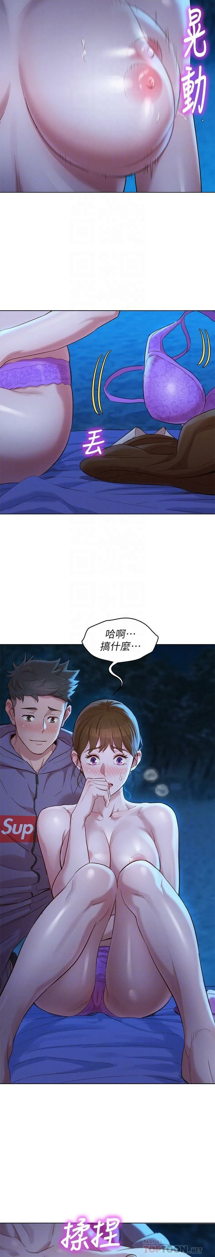 漂亮干姊姊（嘘とセフレ）