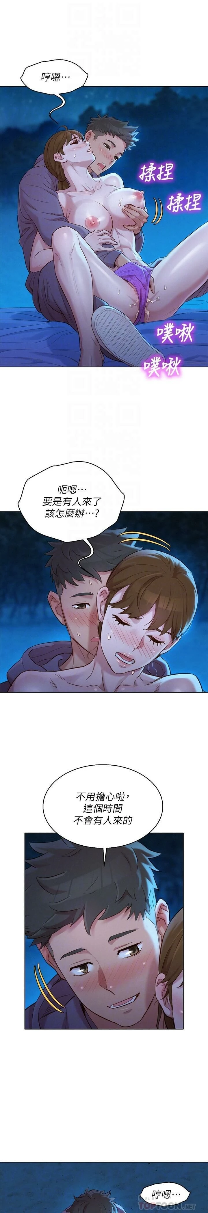 漂亮干姊姊（嘘とセフレ）