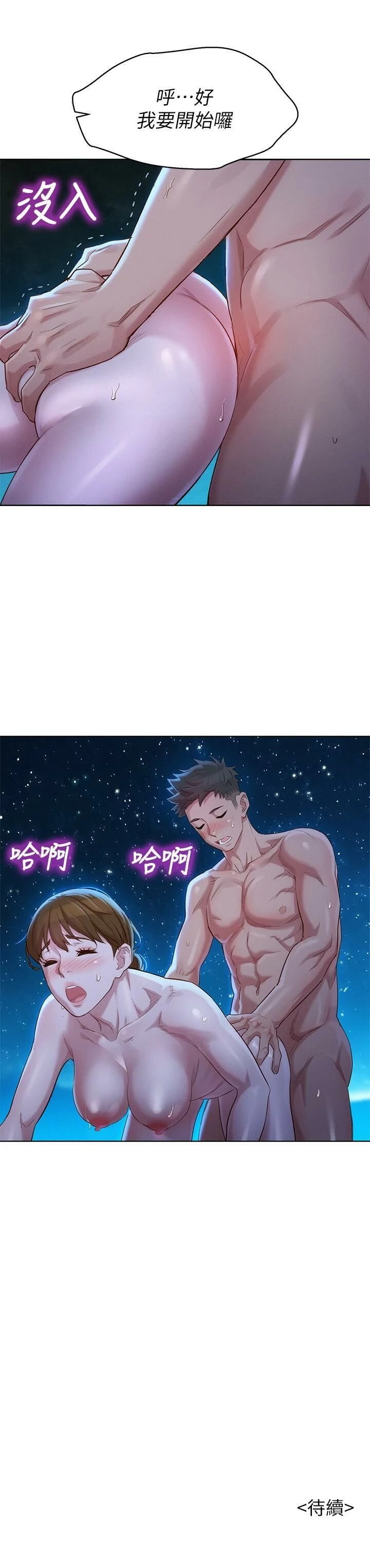 漂亮干姊姊（嘘とセフレ）