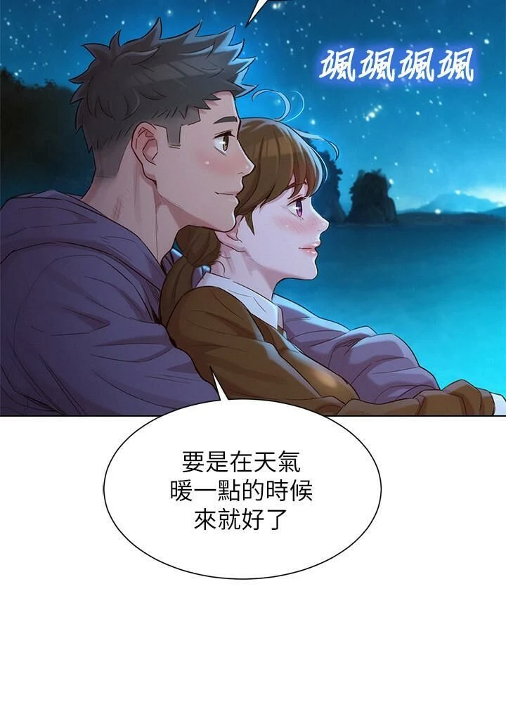 漂亮干姊姊（嘘とセフレ）