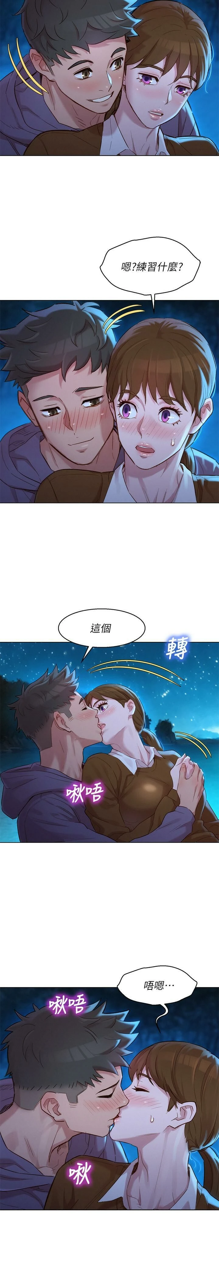 漂亮干姊姊（嘘とセフレ）