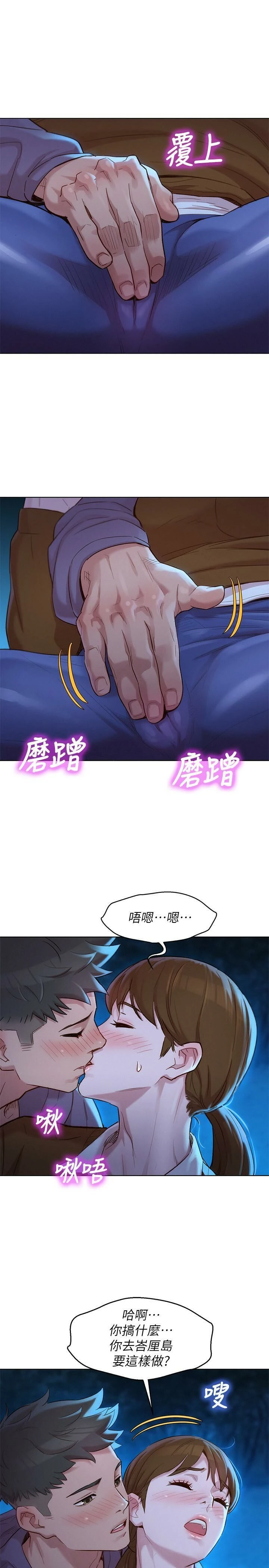 漂亮干姊姊（嘘とセフレ）