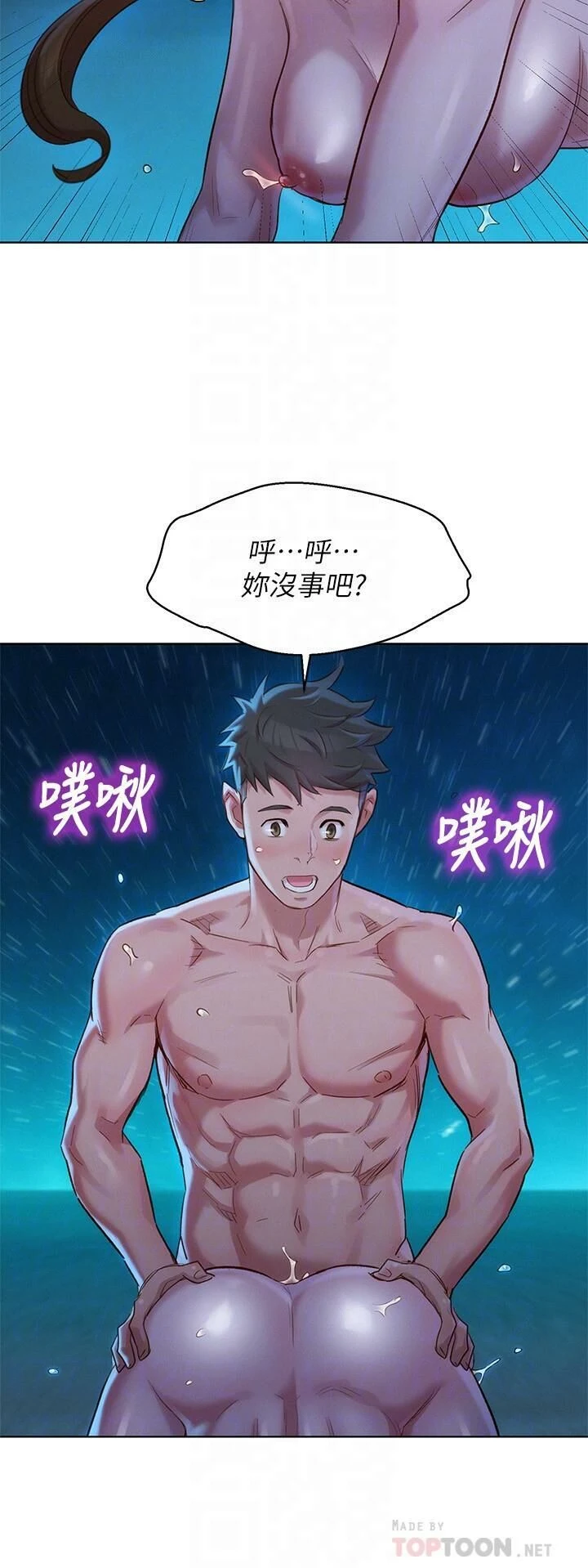 漂亮干姊姊（嘘とセフレ）