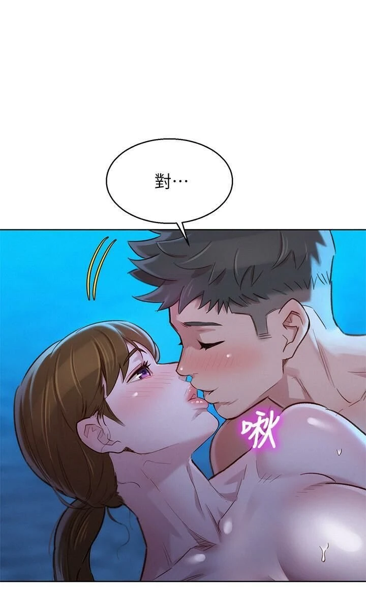 漂亮干姊姊（嘘とセフレ）