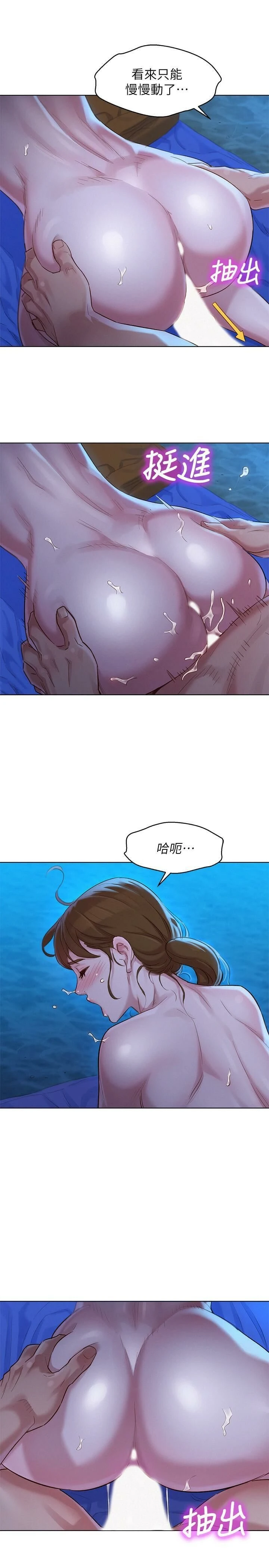 漂亮干姊姊（嘘とセフレ）