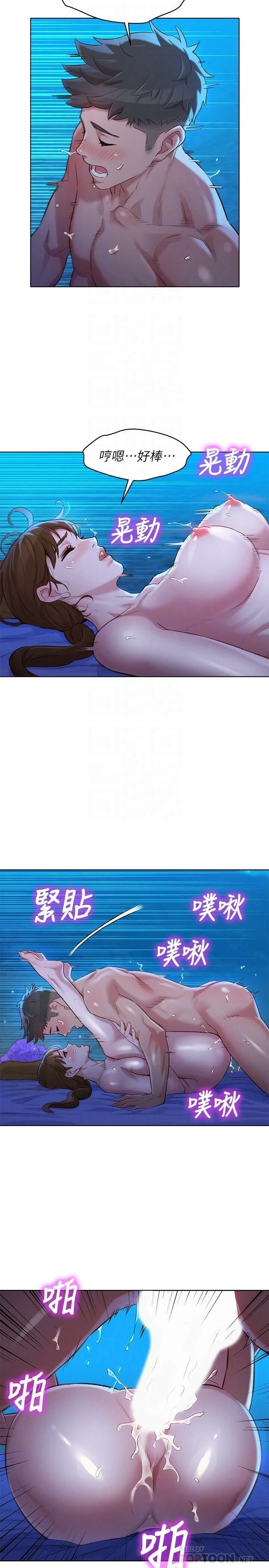 漂亮干姊姊（嘘とセフレ）