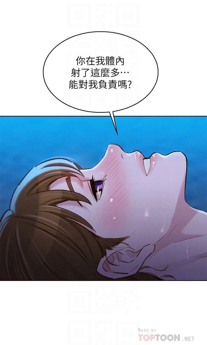 漂亮干姊姊（嘘とセフレ）