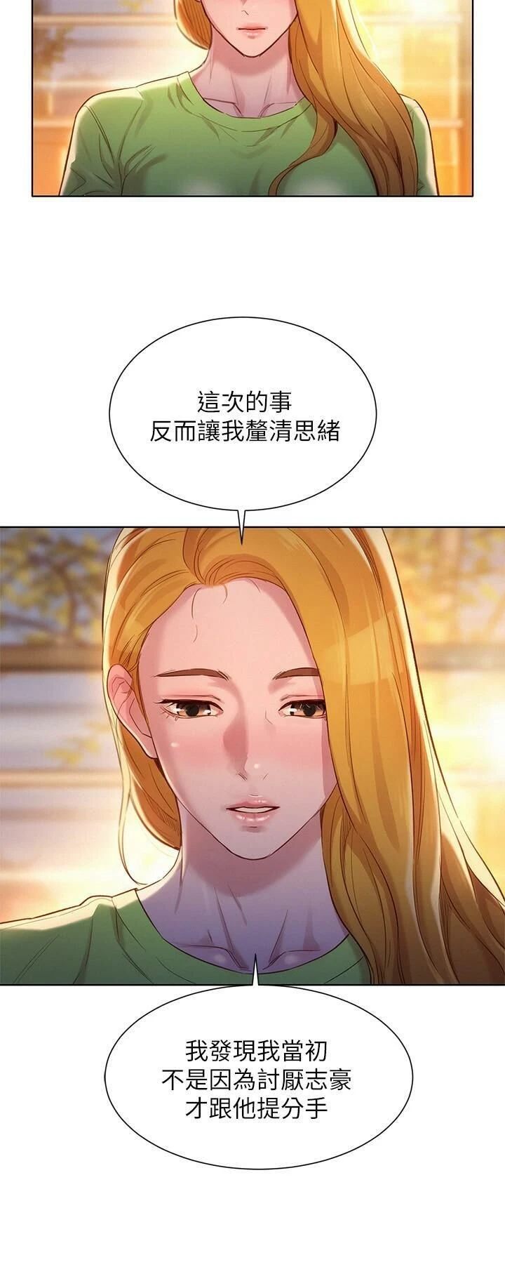 漂亮干姊姊（嘘とセフレ）