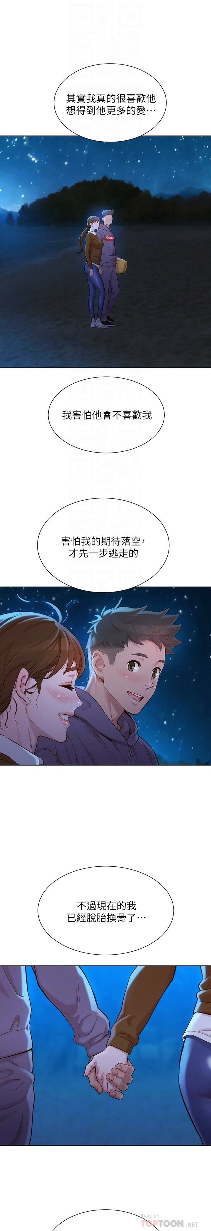 漂亮干姊姊（嘘とセフレ）