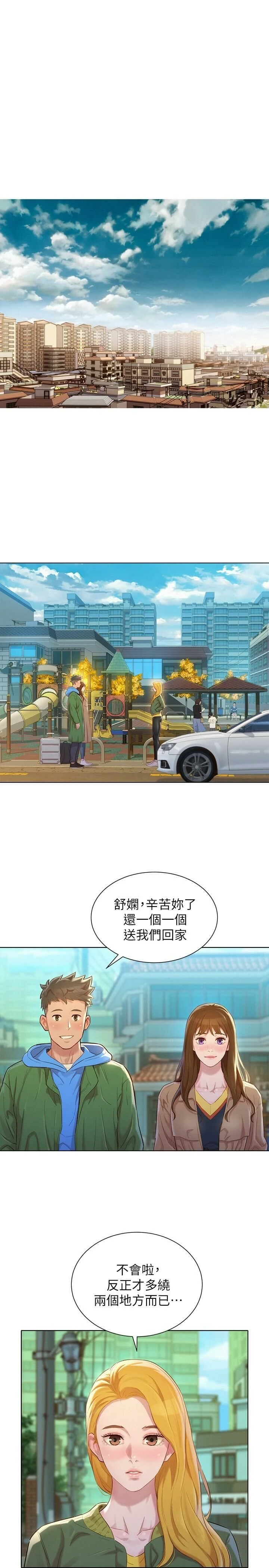 漂亮干姊姊（嘘とセフレ）
