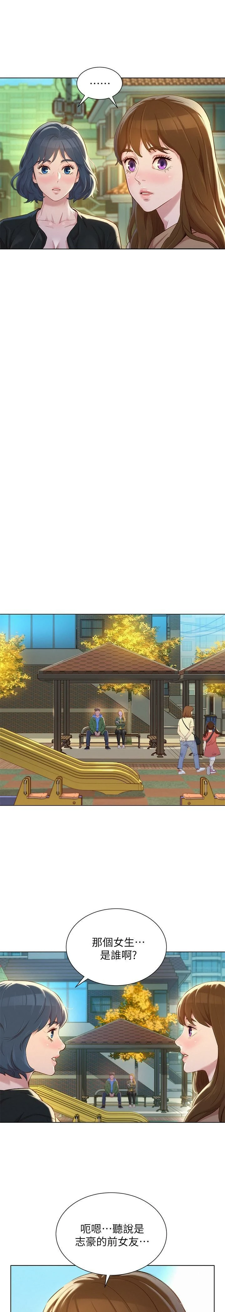 漂亮干姊姊（嘘とセフレ）