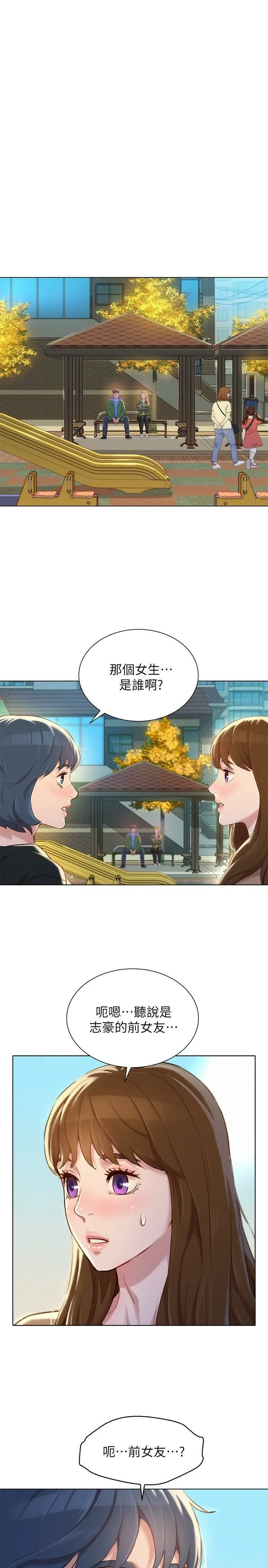 漂亮干姊姊（嘘とセフレ）