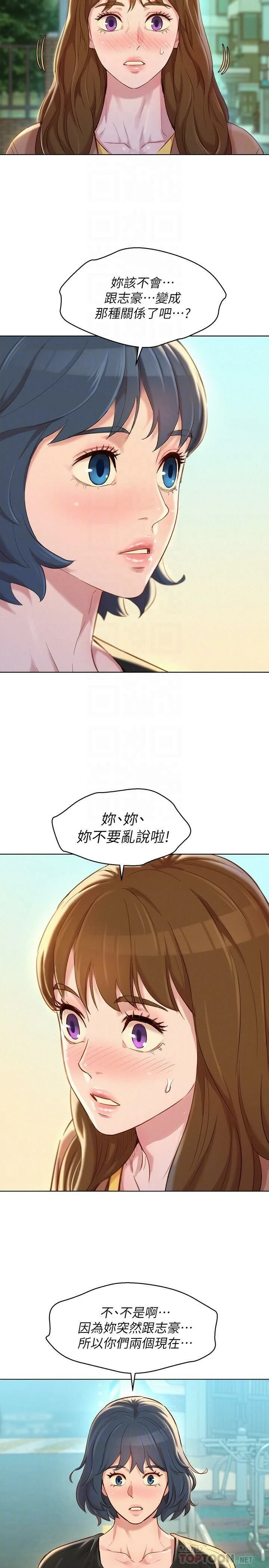 漂亮干姊姊（嘘とセフレ）