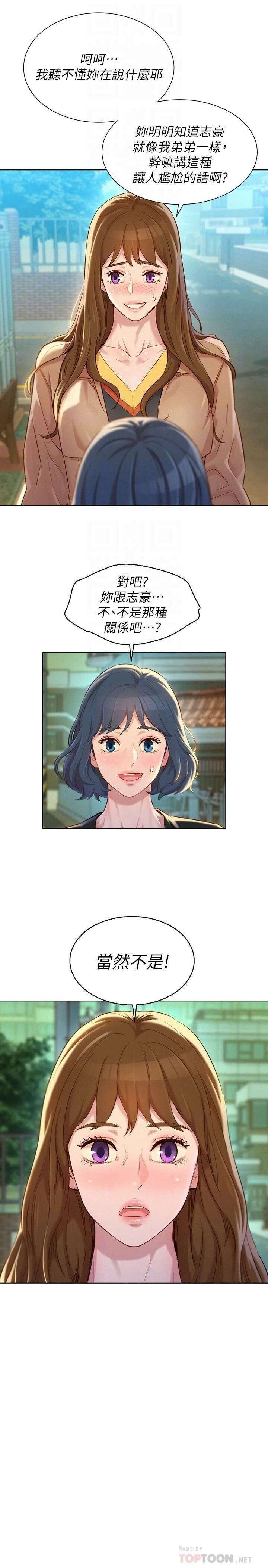 漂亮干姊姊（嘘とセフレ）