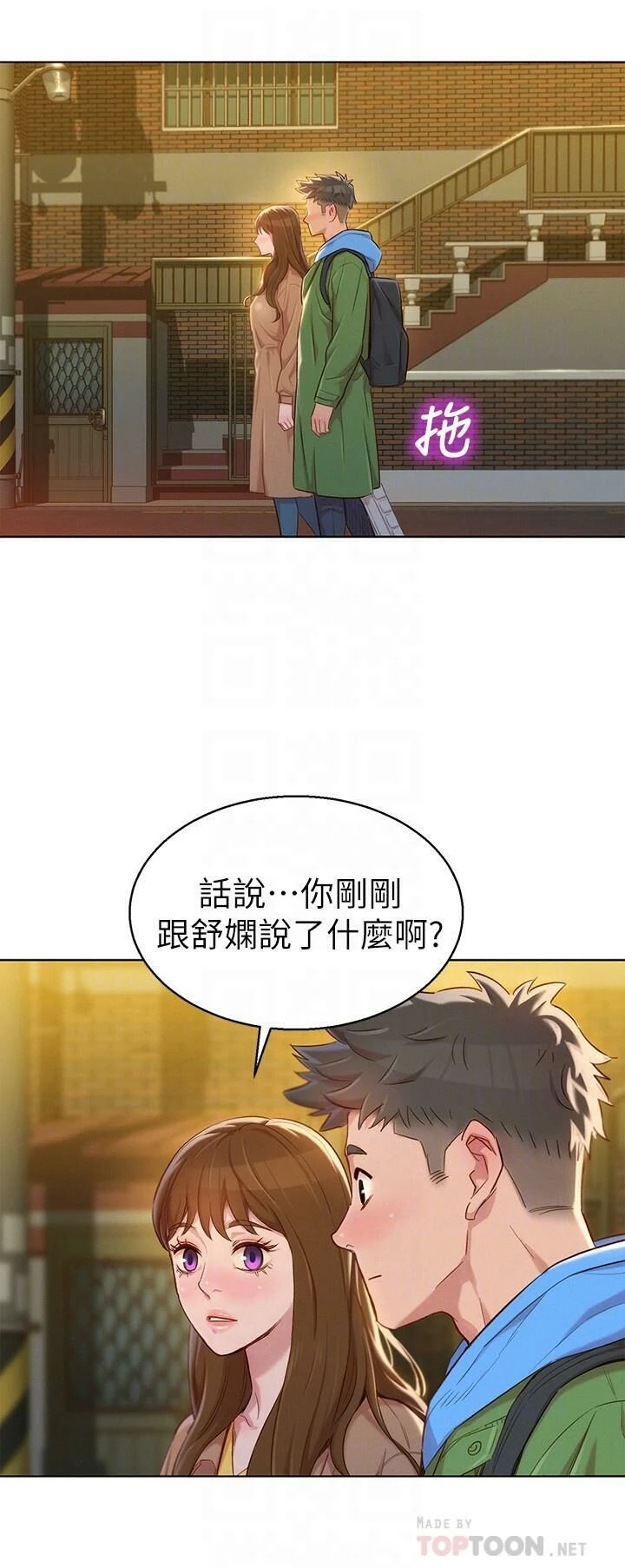 漂亮干姊姊（嘘とセフレ）