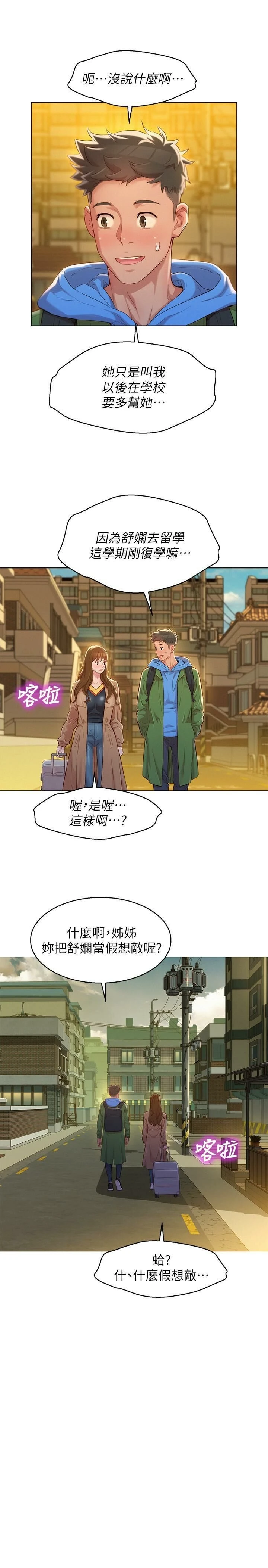 漂亮干姊姊（嘘とセフレ）