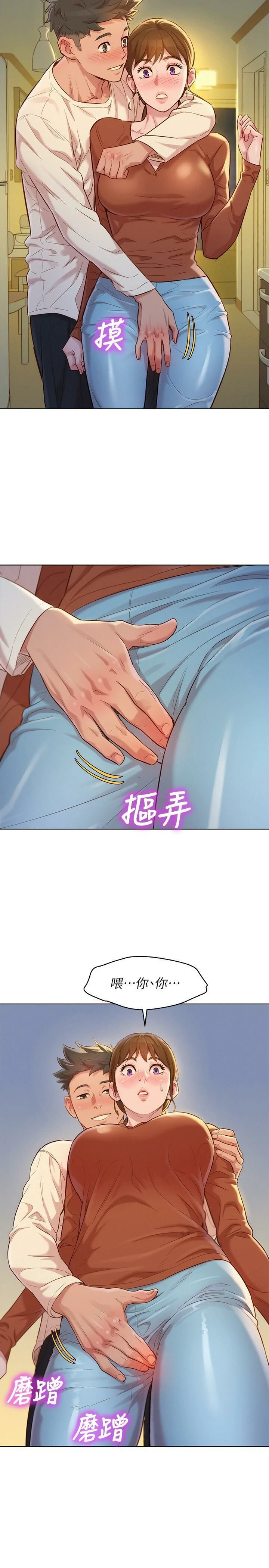 漂亮干姊姊（嘘とセフレ）