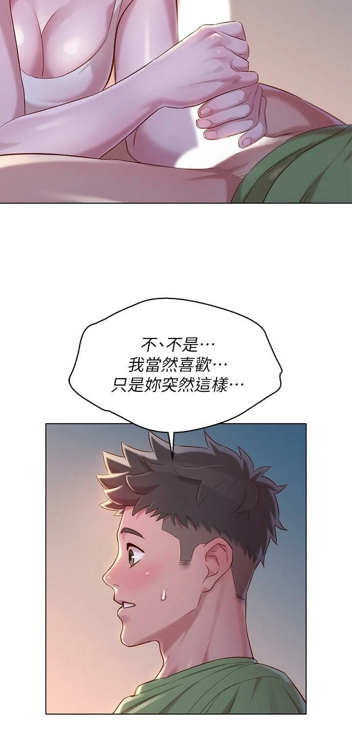 漂亮干姊姊（嘘とセフレ）