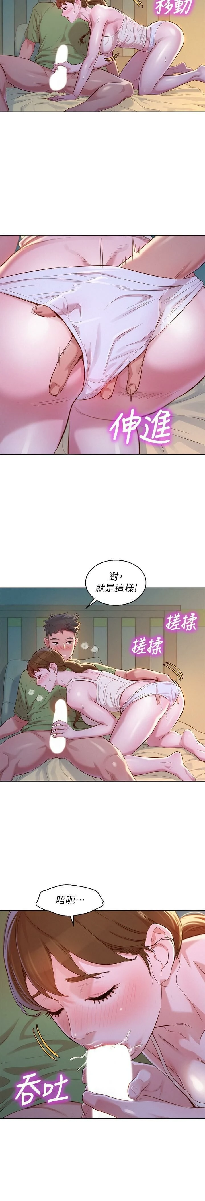 漂亮干姊姊（嘘とセフレ）