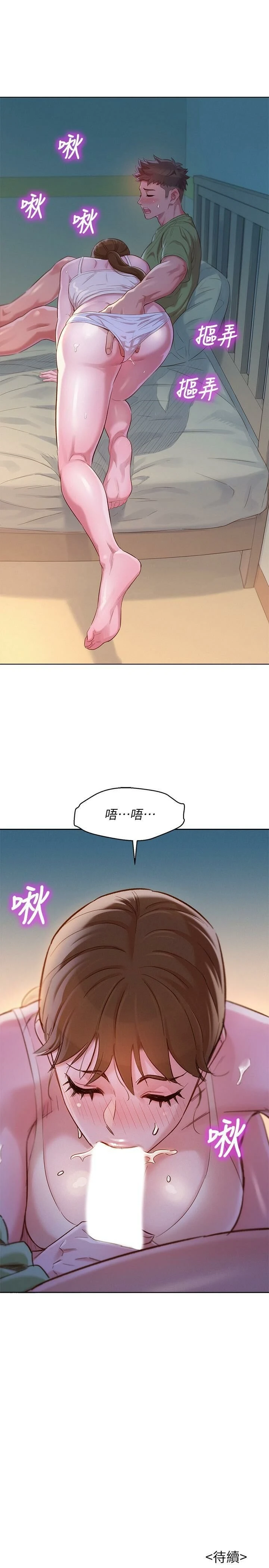 漂亮干姊姊（嘘とセフレ）