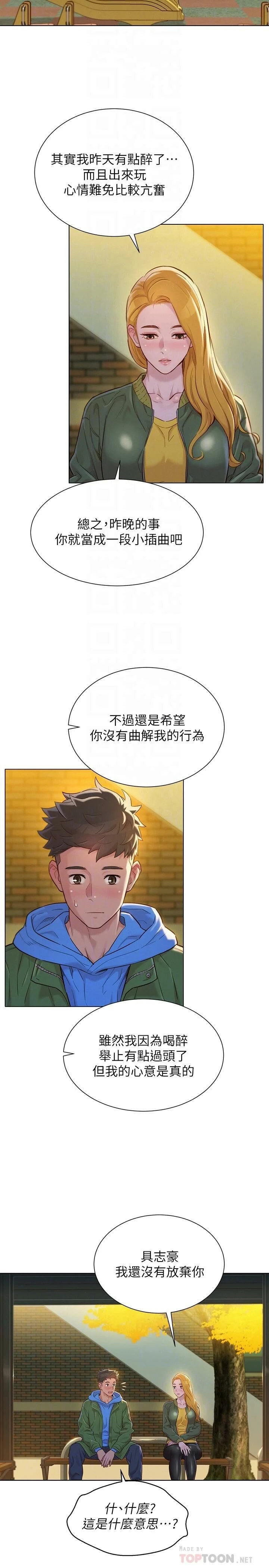 漂亮干姊姊（嘘とセフレ）