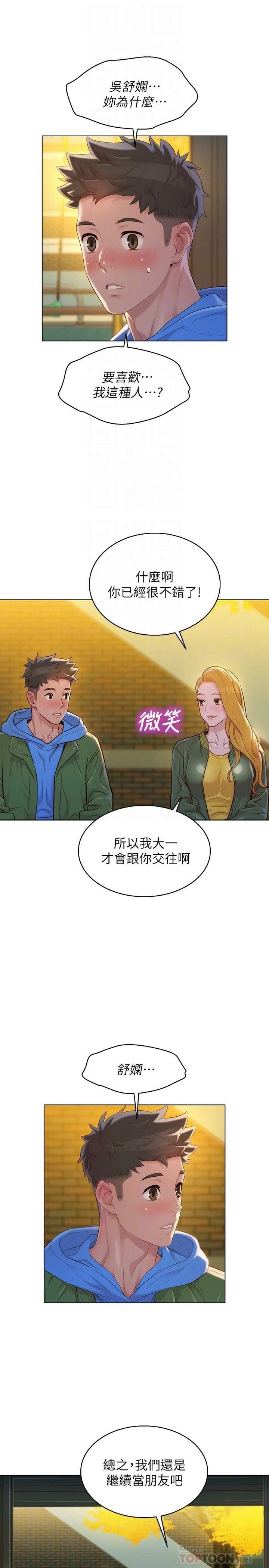漂亮干姊姊（嘘とセフレ）