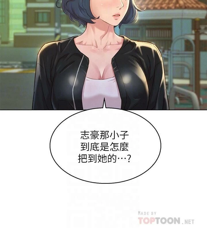 漂亮干姊姊（嘘とセフレ）