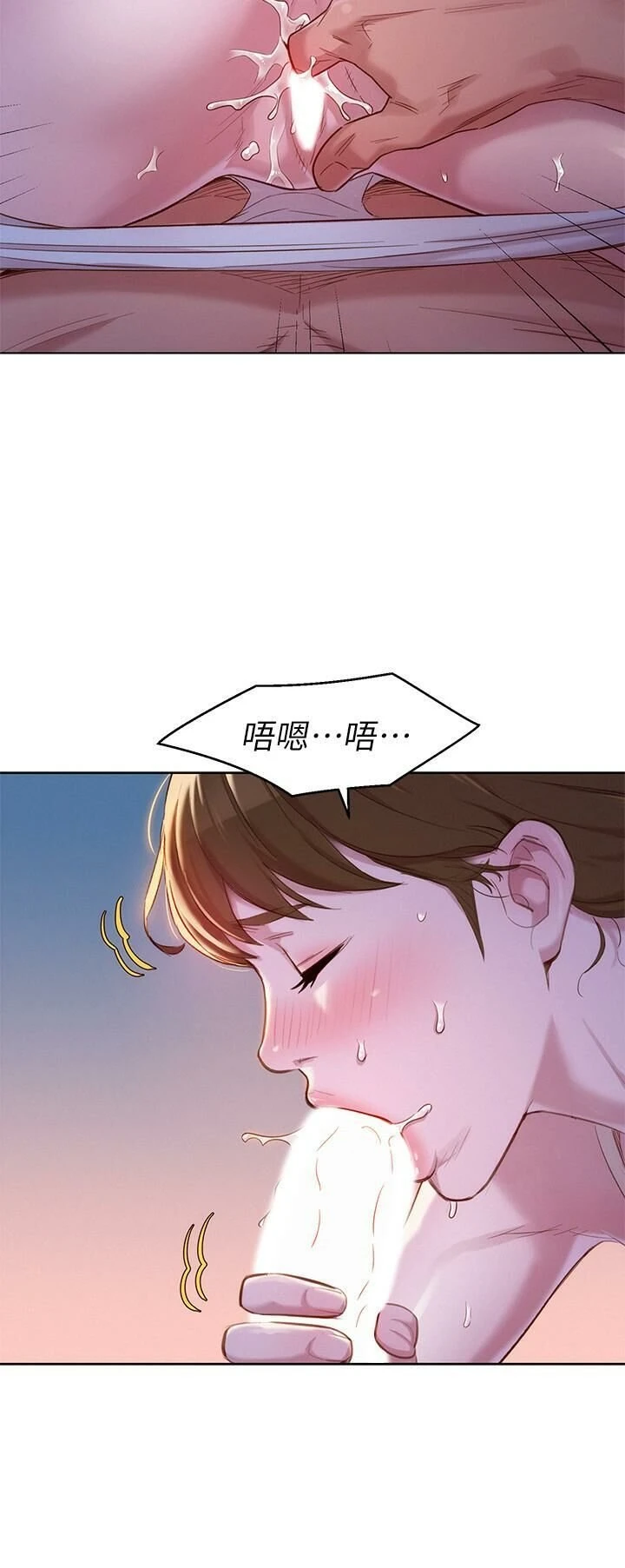 漂亮干姊姊（嘘とセフレ）