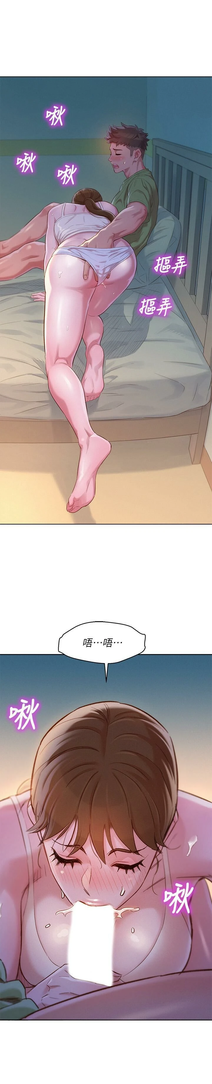 漂亮干姊姊（嘘とセフレ）