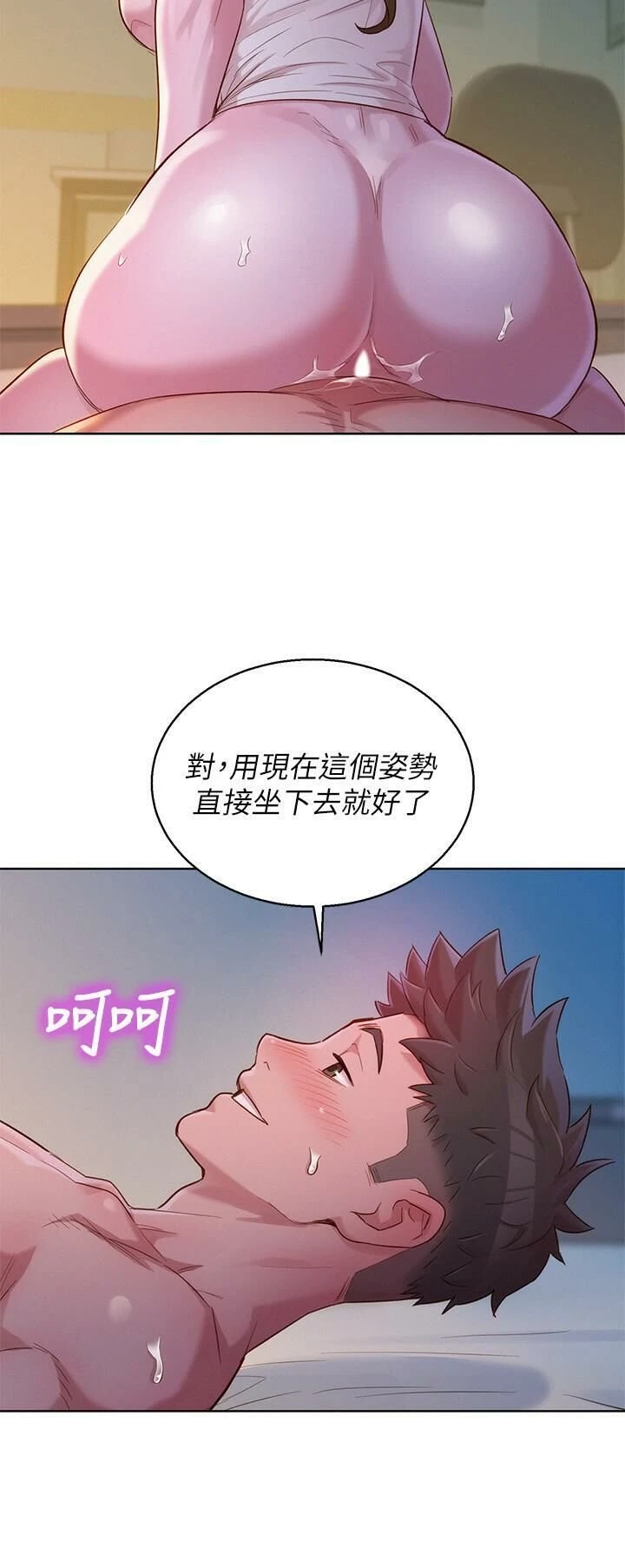 漂亮干姊姊（嘘とセフレ）