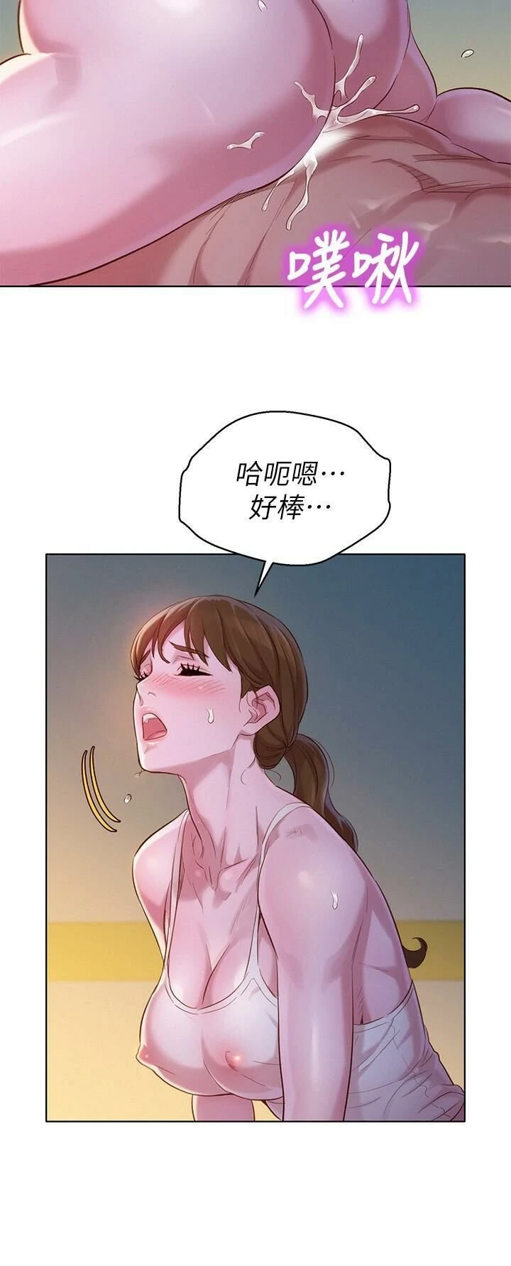 漂亮干姊姊（嘘とセフレ）