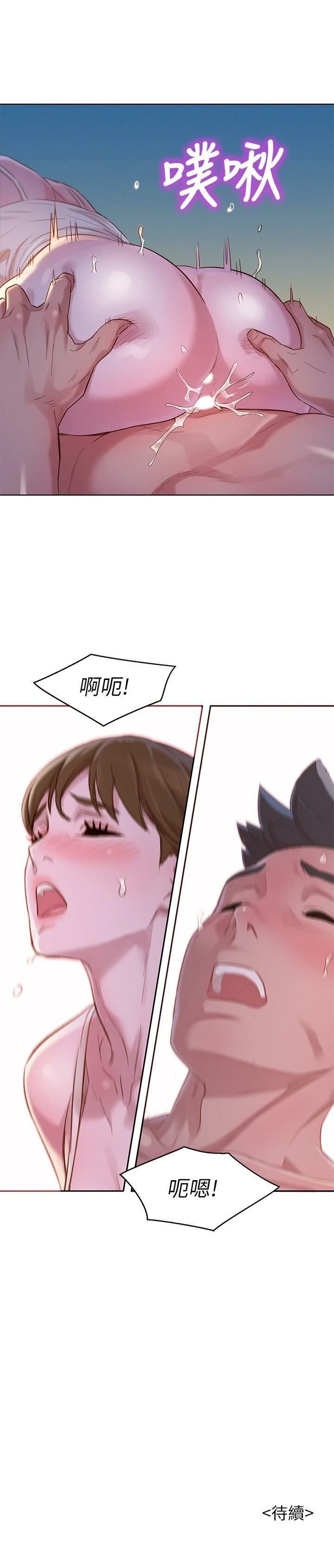 漂亮干姊姊（嘘とセフレ）