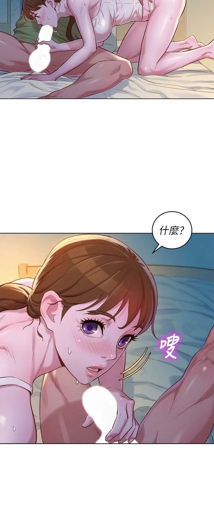 漂亮干姊姊（嘘とセフレ）