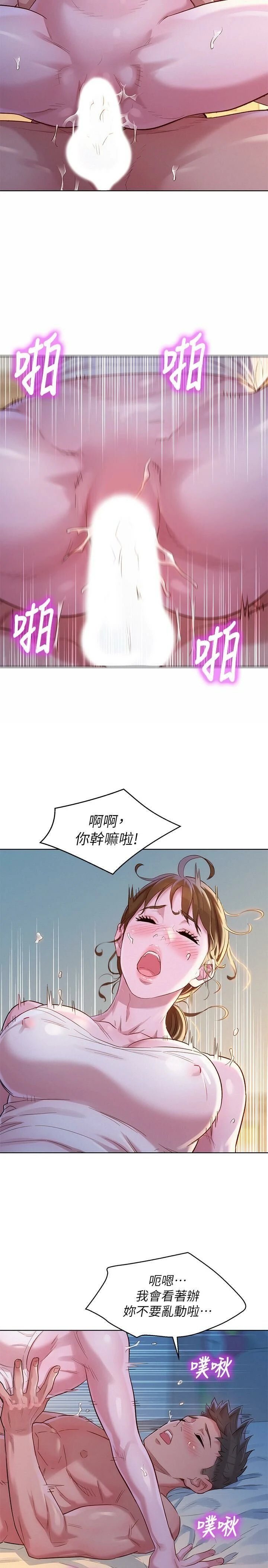 漂亮干姊姊（嘘とセフレ）